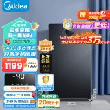 美的（Midea）120升节能家用立式冰柜-40℃深冷电子控温冷藏冷冻转换 抽屉式小型全冷冻冰箱冷柜  BD/BC-120UEM 