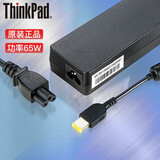 thinkpadx13充电器,ThinkPad电源适配器 联想thinkpad笔记本电源适配器 x250x240x260x270s2s3x1方口充电器