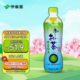 伊藤园（ITOEN）抹茶绿茶 茶叶饮料 无糖茶饮料 0糖0脂0卡饮料 500ml*15瓶 整箱