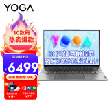 联想yogaPro14S二合一可触控屏轻薄笔记本电脑全新锐龙八核R7 RTX3050独立显卡  R7-6800HS 16G 512G固态 标配 3K高刷触控屏14.5英寸