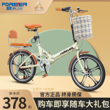 永久（FOREVER） 折叠自行车女款超轻便携小型男变速上班单车成人大人 免安装 高配-单速-米黄 20英寸（适合身高140-160CM）