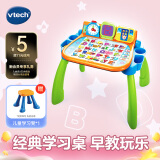 伟易达（Vtech）点读机 3合1点触学习桌 英语早教玩具游戏桌儿童男孩女孩生日礼物