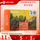 爱敬KCS丝润型香水洁面沐浴皂100g 韩国进口(精油皂洗脸皂)