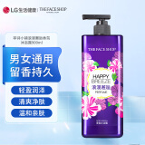 菲诗小铺(THE FACE SHOP) 浪漫邂逅香氛沐浴露 900ml 男女通用 留香持久