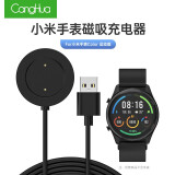 仓华 小米手表color充电器 小米color运动版磁吸快充线智能电话手表