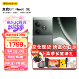 真我【现货+享9重好礼】realme真我GT Neo6SE第三代骁龙7+旗舰芯100W秒充大内存手机官方店 16+256GB 苍野骇客 官方标配【顺丰 |快至次日达 | 享9重好礼】