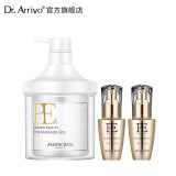 dr.arrivo宙斯魅影美容仪专用 pe 金瓶40ml*2 啫喱500g