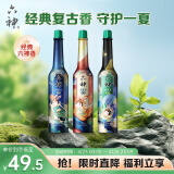 六神花露水X【敦煌神奇乐兔】红瓶+蓝瓶+绿瓶(195ml*3)限量套装