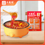 大龍燚牛油火锅底料200g（50g*4）独立小块 麻辣烫香锅冒菜调味料