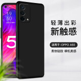 oppo手机壳a93