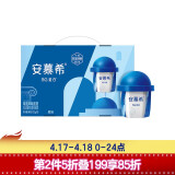 伊利 安慕希5g蛋白高端凝酪勺吃酸奶125g*8盒/箱(礼盒装)高营养黑科技