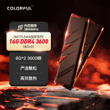 七彩虹(Colorful) 16GB (8G×2) DDR4 3600 台式机内存条 马甲条 战斧·赤焰系列 黑色款