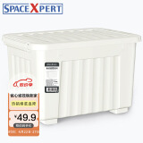 SPACEXPERT 衣物收纳箱塑料整理箱80L白色 1个装 带轮