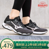 mizuno美津浓女鞋支撑跑鞋轻量透气慢跑鞋 inspire 16 j1gd2044 46