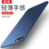 vivo叉九手机