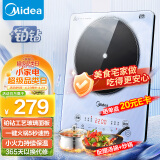 美的（Midea）铂钻系列 家用电磁炉  2200W大功率 恒匀火加热 爆炒定时多功能电磁炉套装 MC-E22B25