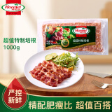 荷美尔（Hormel）超值特制培根1000g/袋 冷冻食品 培根片 早餐火锅烧烤西餐食材