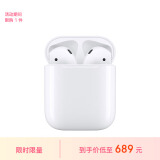 Apple/苹果 AirPods (第二代) 配充电盒 苹果耳机 蓝牙耳机 无线耳机 适用iPhone/iPad/Apple Watch/Mac