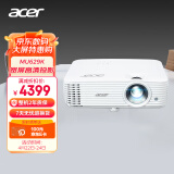 宏碁（acer）MU629K 投影仪 投影机 投影仪办公（超高清WUXGA 4500流明 高对比度 中大型会议室）