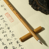 弘梅李小平唐法小楷毛笔 狼豪兼毫小楷毛笔书法国画套装 文房四宝初学