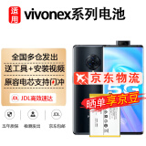 Dsheng适用vivonex电池nex3大容量nex3s双屏版NEX2手机高配a标配 适用：vivo NEX双屏电池（B-F6)