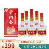 【云门酒业】云门春 32度春王酒 浓香型白酒500ml*6 整箱6瓶 青州特产