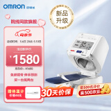 欧姆龙（OMRON）电子血压计高精准全自动医用专业臂筒式家用测量血压测量仪HEM-1026