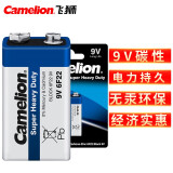 飞狮（Camelion）碳性电池 干电池 6F22/9V/9伏 电池 1节 遥控玩具/烟雾报警器/无线麦克风