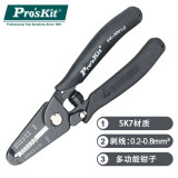 宝工（Pro'sKit）1PK-3001E 防静电电子线剥皮钳0.2~0.8mm