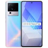 vivo iQOO Neo7 SE 8GB+256GB 银河  天玑8200 120W超快闪充 120Hz柔性直屏 5G游戏电竞性能手机