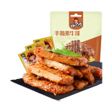 混合味素肉豆干 休闲零食特产小吃 鸡汁烧烤麻辣味素肉卷 手撕素牛排