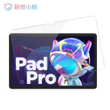 联想（Lenovo） 小新Pad2022/小新Pad Plus/小新Pad Pro 原装高清钢化膜 Padpro2022钢化膜 11.2英寸