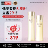 怡丽丝尔（ELIXIR）优悦活颜弹润水乳套装滋润水170ml+乳130ml 护肤礼物