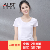 艾路丝婷夏装短袖T恤女上衣韩版修身圆领纯色棉体恤TX3361 白色 4XL（建议150斤-160斤）