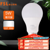 FSL佛山照明LED球泡5W大口5.8G节能微波感应灯泡E27白光6500K超炫