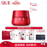 sk2面霜大红瓶