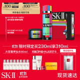 sk-ii安迪沃霍尔限定版(红)神仙水230ml精华液化妆品护肤品套装(含清