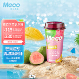 香飘飘Meco果汁茶 芒果芭乐口味400ml 8杯 0脂肪饮料礼盒装