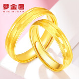 梦金园 黄金戒指 足金999情侣对戒车花男女婚戒活口戒 婚嫁三金/单只
