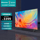 海信(hisense)65e3f-pro 65英寸 4k hdr智慧屏 2 32gb ai声控 memc