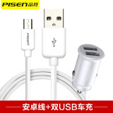 品胜（PISEN） 安卓数据线Micro USB小米/三星/vivo/华为/opp手机充电器线2A Micro usb数据线+品胜双USB车充 (长度)1.5米