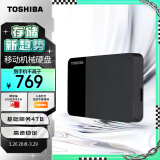 东芝（TOSHIBA）4TB 移动硬盘机械 READY B3 USB3.2 Gen 1商务黑 大容量 兼容Mac 稳��耐用 高速传输 数据存储