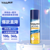 舒适（Schick）剃须泡沫手动刮胡刀泡沫大瓶剃须泡沫 【210g/瓶】