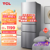 TCL 210升三门风冷养鲜冰箱风冷无霜三门小型冰箱智慧控温小型便捷37分贝低音小冰箱BCD-210TWZ50