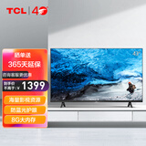 丰富影视教育资源 智能网络wifi 液晶平板电视 tcl 43英寸 43l8f