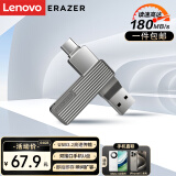 联想（Lenovo）64GB Type-C USB3.2 U盘 F500 Plus枪色读速180MB/s手机电脑两用360°旋转双接口优盘