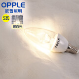 欧普（OPPLE）led灯泡 E14吊灯灯泡壁灯小螺口尖泡 烛形灯泡 时尚白 5W暖白光