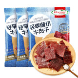 荷美尔(hormel) 轻享薄切牛肉干 风干牛肉干 35g/袋*3 休闲零食 办公