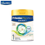 美素佳儿（Friso） 皇家系列 港版1段 较大婴幼儿配方奶粉 HMO配方 800g/罐