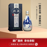 【仓配】汾酒 53度 青花20 白酒 500ml 山西 青花二十 清香型 酒仙网